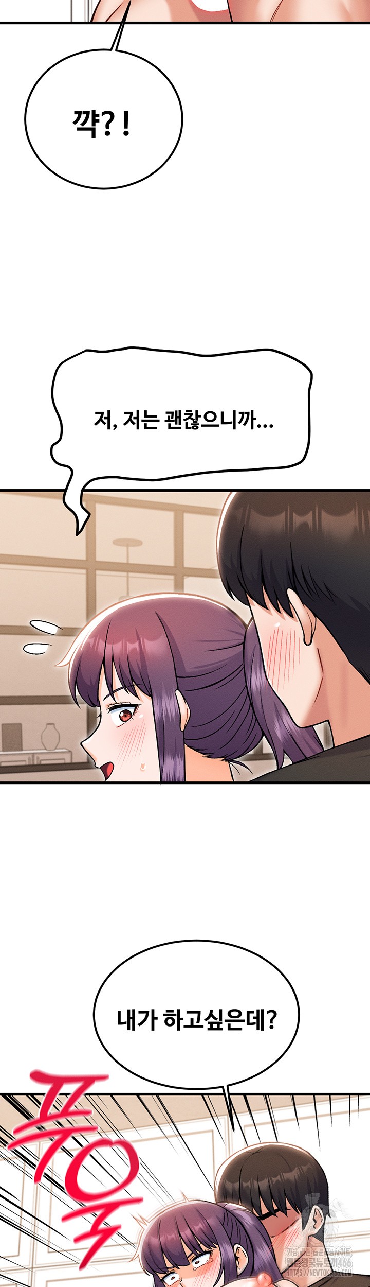 Kangcheol’s Bosses Raw - Chapter 35 [photo 37] - MangaPorn