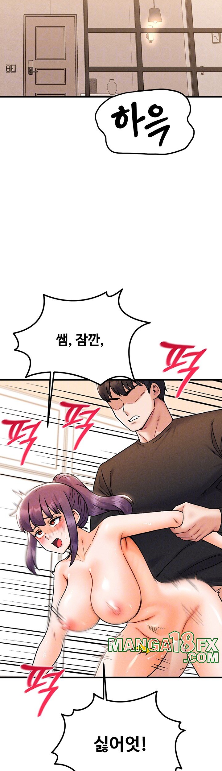 Kangcheol’s Bosses Raw - Chapter 35 [photo 4] - MangaPorn