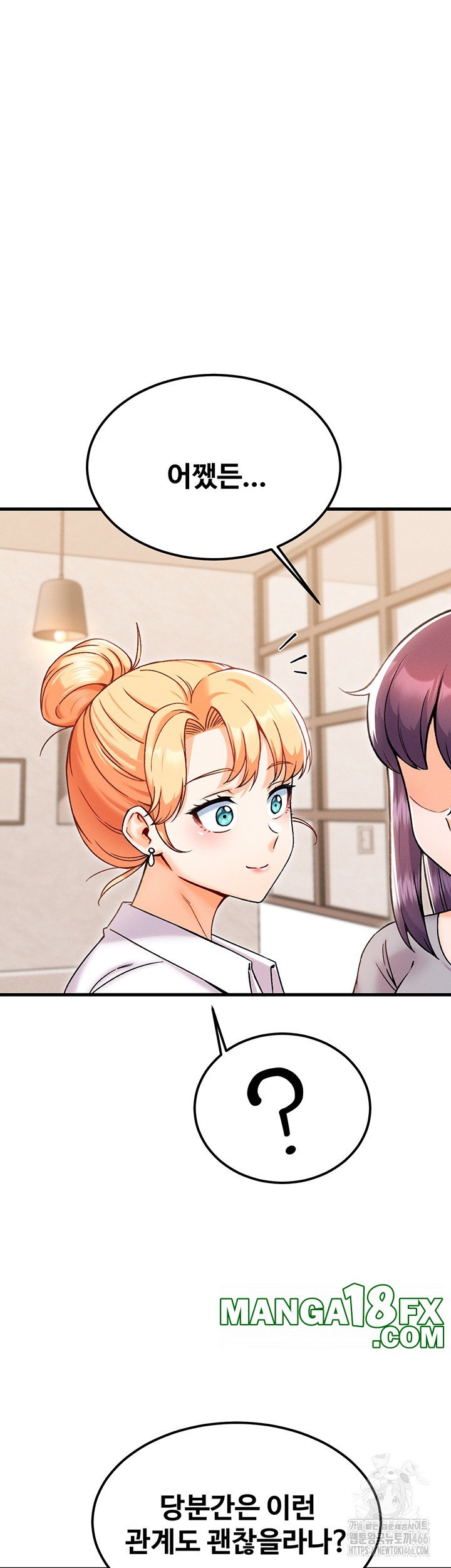 Kangcheol’s Bosses Raw - Chapter 35 [photo 48] - MangaPorn