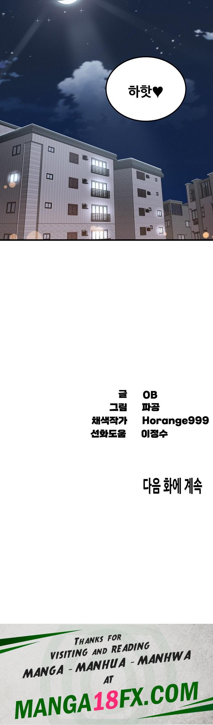 Kangcheol’s Bosses Raw - Chapter 35 [photo 50] - MangaPorn