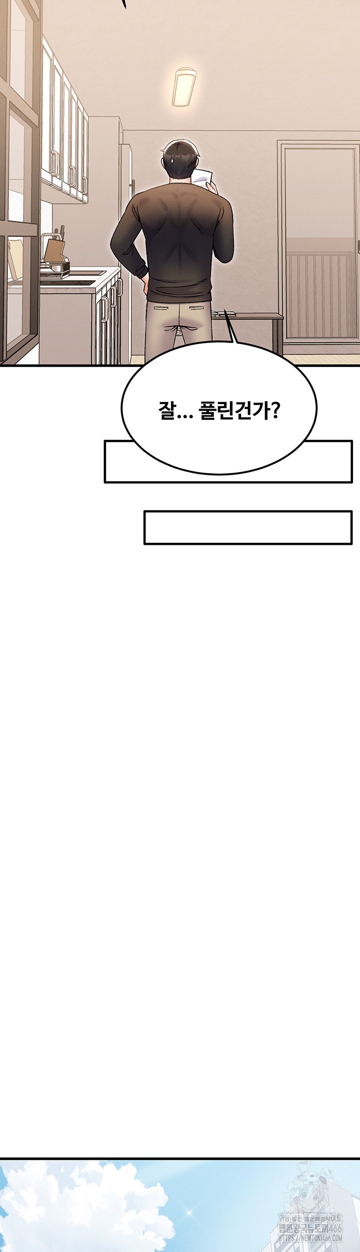 Kangcheol’s Bosses Raw - Chapter 36 [photo 11] - MangaPorn