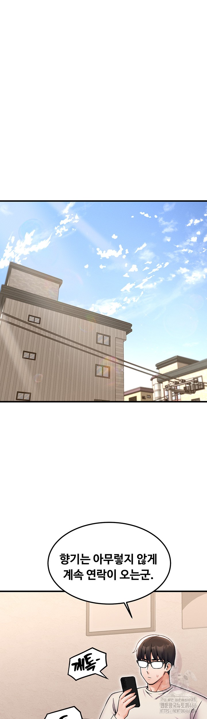Kangcheol’s Bosses Raw - Chapter 36 [photo 19] - MangaPorn