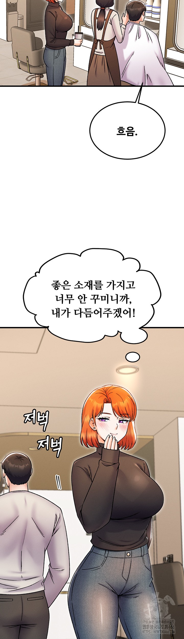 Kangcheol’s Bosses Raw - Chapter 36 [photo 27] - MangaPorn