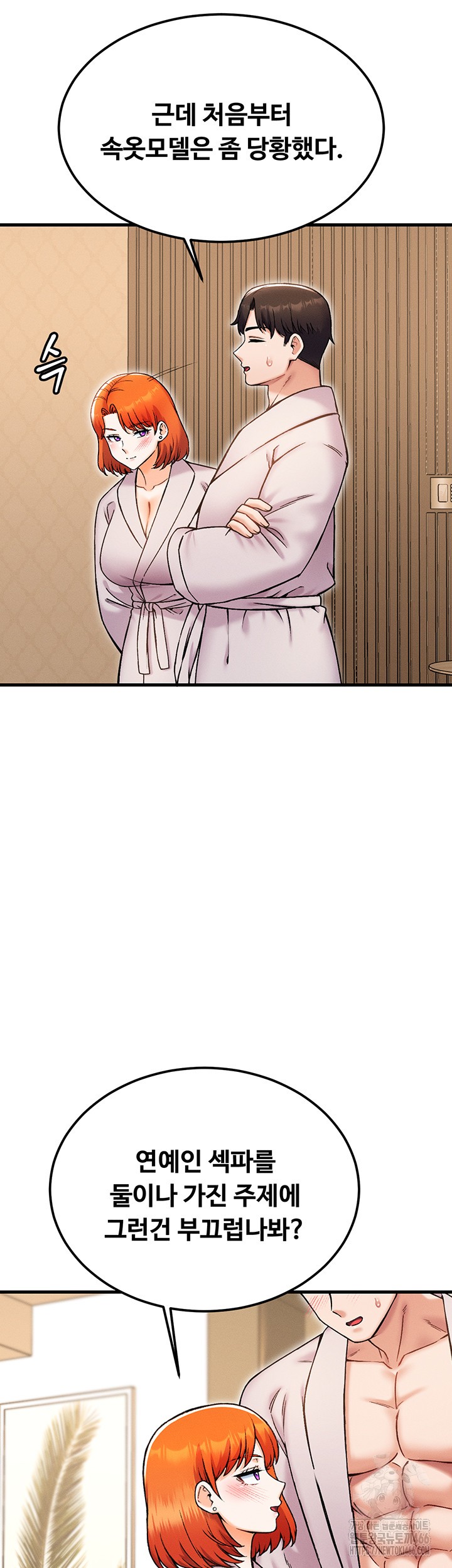 Kangcheol’s Bosses Raw - Chapter 36 [photo 37] - MangaPorn