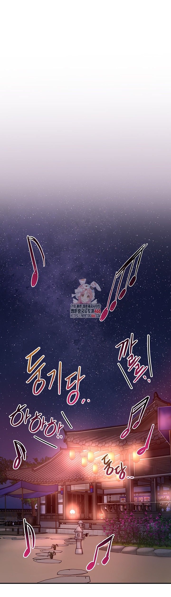 Brothel Raw - Chapter 30 [photo 1] - MangaPorn