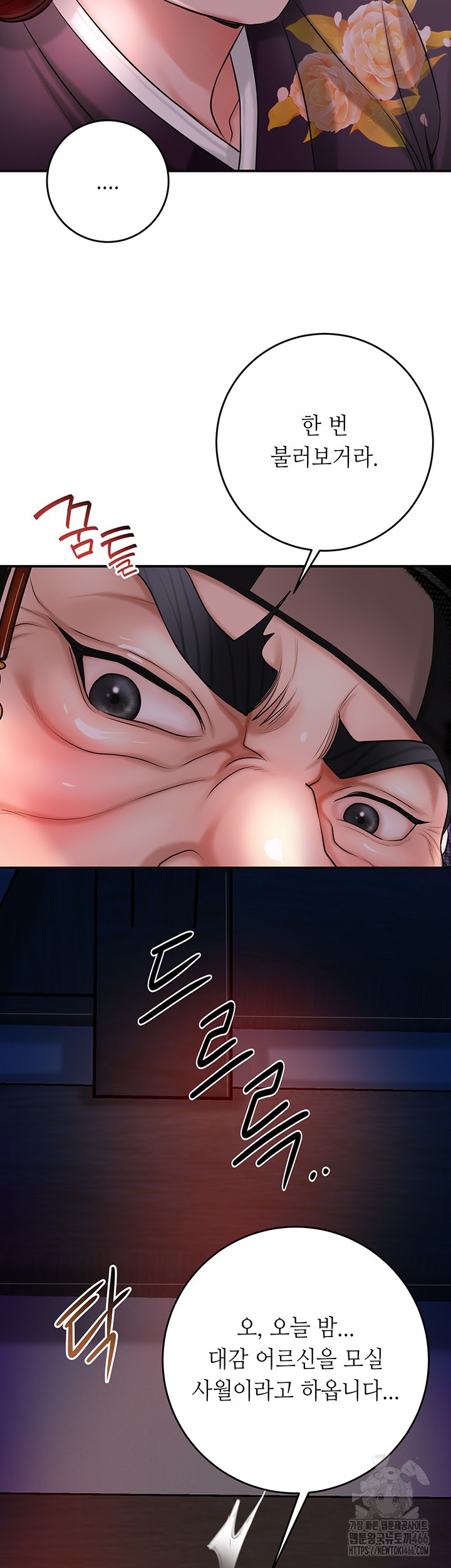 Brothel Raw - Chapter 30 [photo 10] - MangaPorn