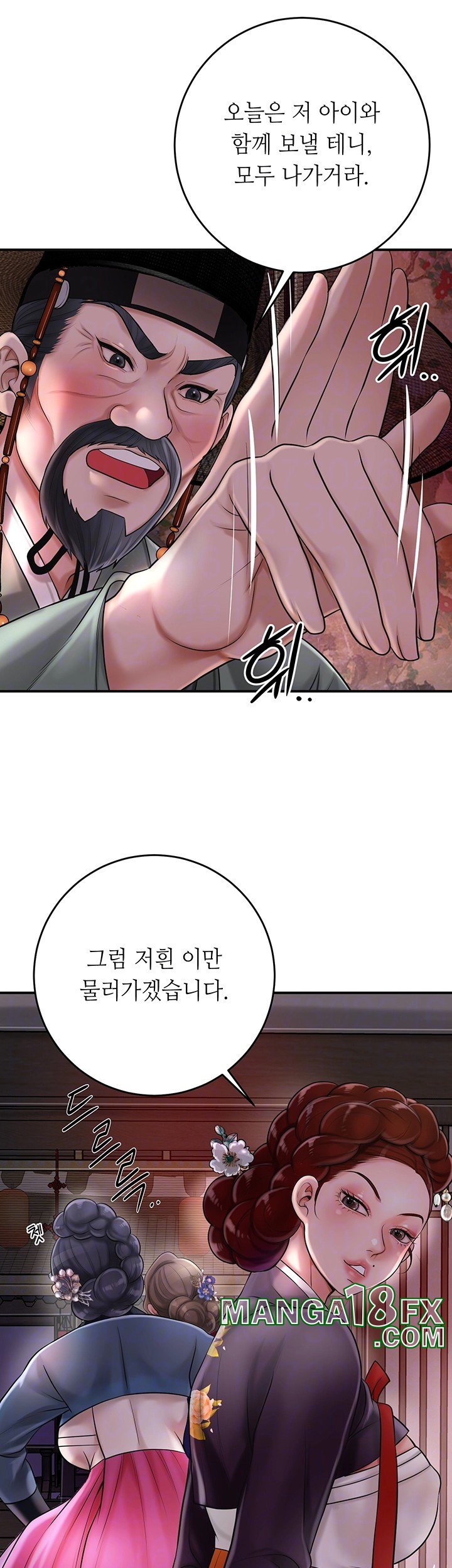 Brothel Raw - Chapter 30 [photo 14] - MangaPorn
