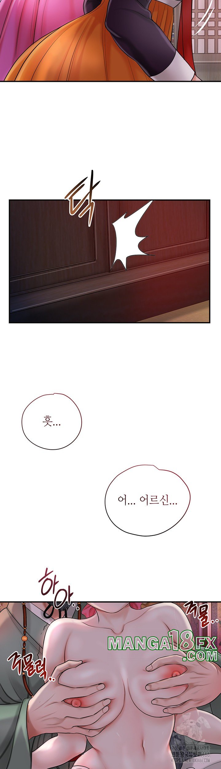 Brothel Raw - Chapter 30 [photo 15] - MangaPorn