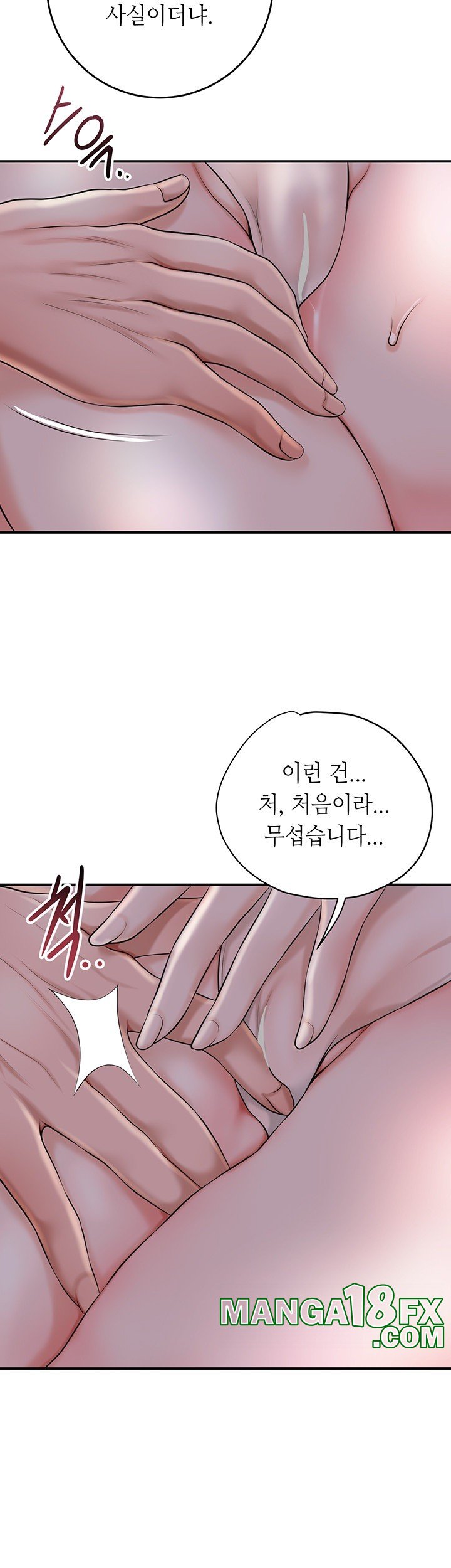 Brothel Raw - Chapter 30 [photo 17] - MangaPorn