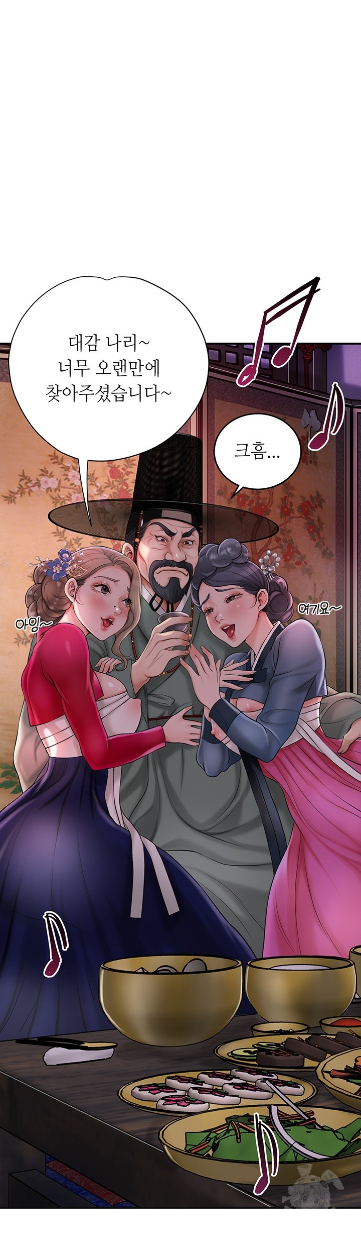 Brothel Raw - Chapter 30 [photo 2] - MangaPorn