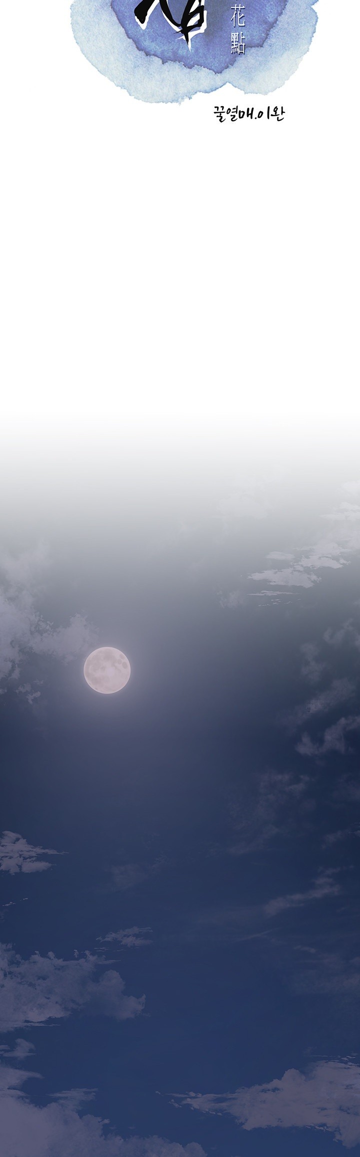 Brothel Raw - Chapter 30 [photo 24] - MangaPorn