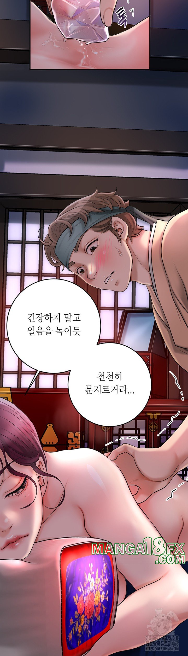 Brothel Raw - Chapter 30 [photo 35] - MangaPorn