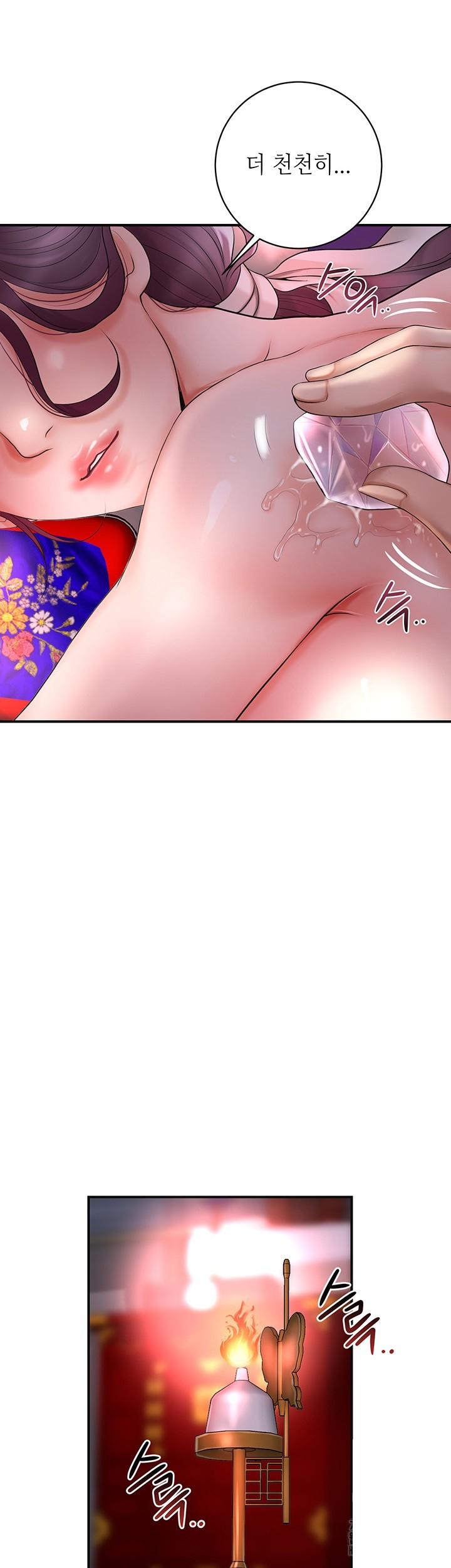 Brothel Raw - Chapter 30 [photo 38] - MangaPorn