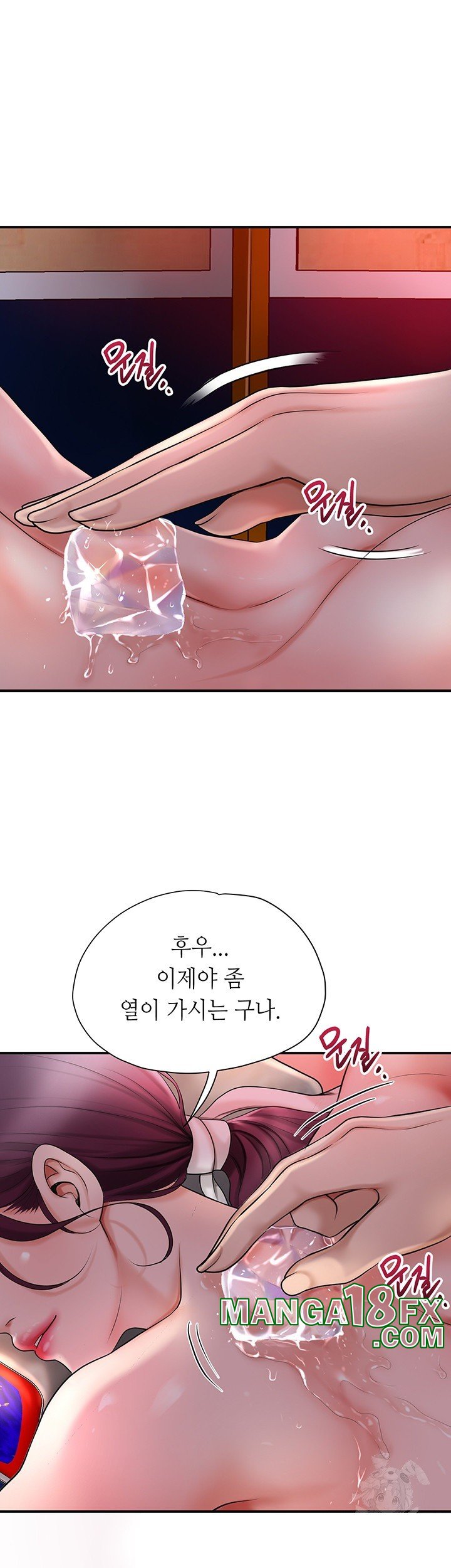 Brothel Raw - Chapter 30 [photo 40] - MangaPorn