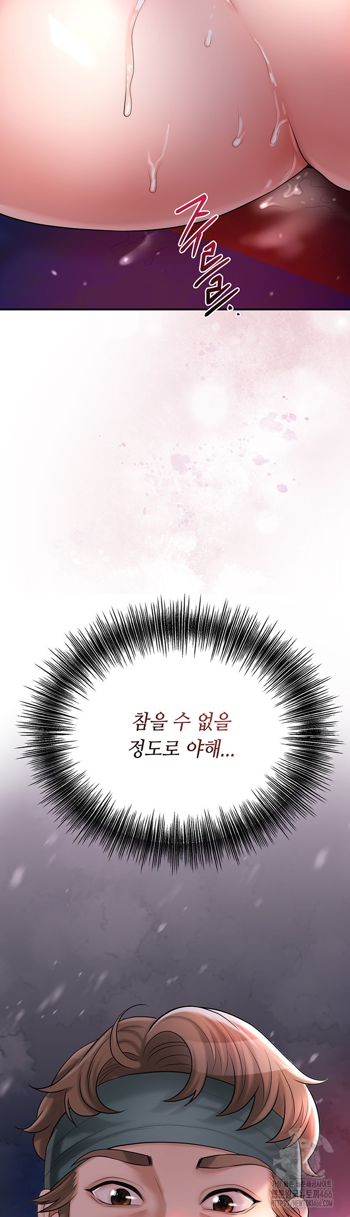 Brothel Raw - Chapter 30 [photo 42] - MangaPorn