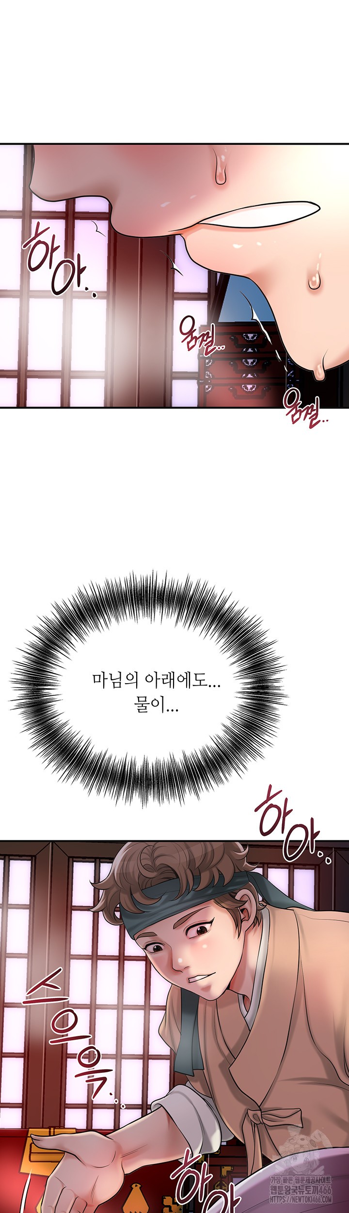 Brothel Raw - Chapter 30 [photo 53] - MangaPorn