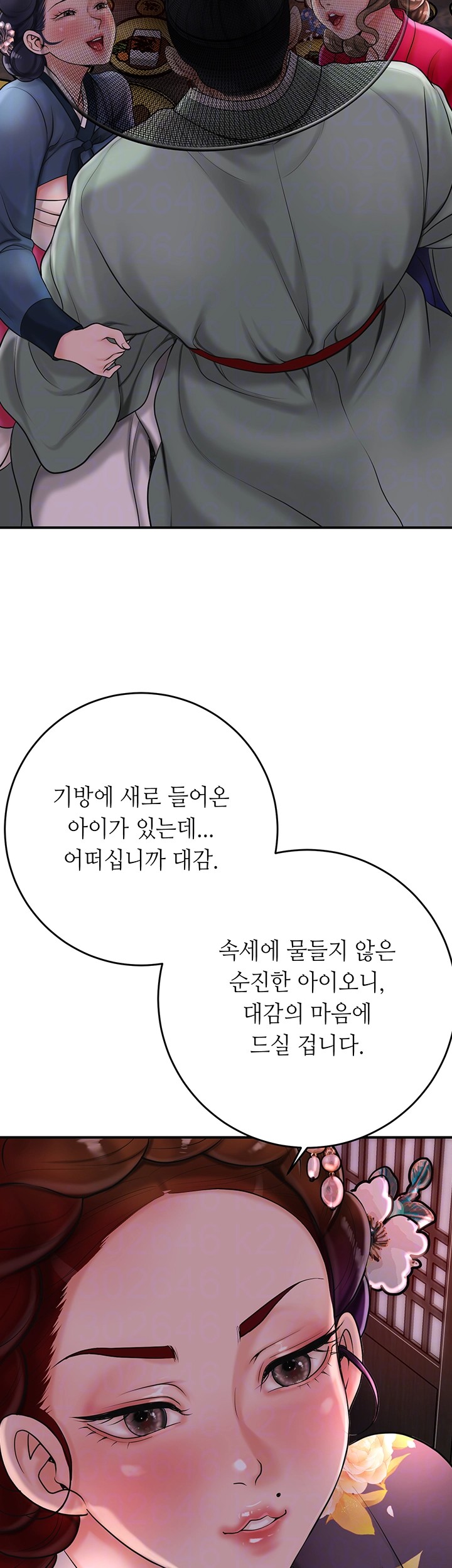 Brothel Raw - Chapter 30 [photo 9] - MangaPorn