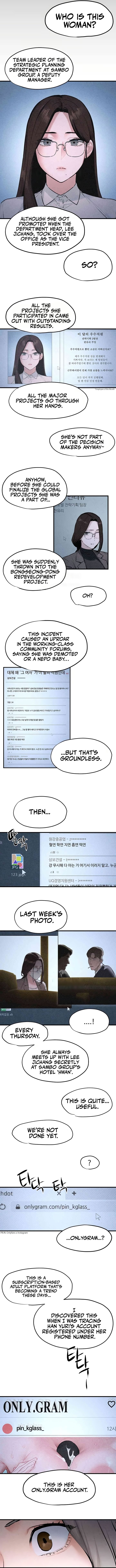 Moby Dick - Chapter 39 [photo 7] - MangaPorn