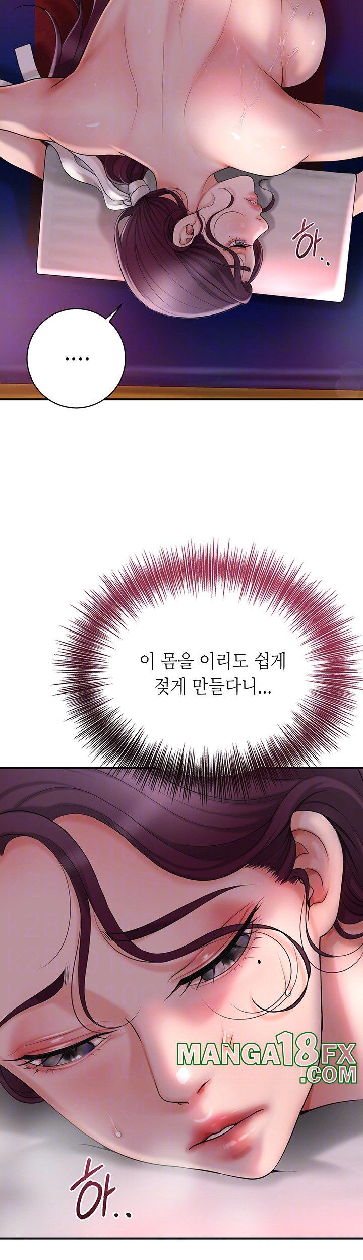 Brothel Raw - Chapter 31 [photo 14] - MangaPorn