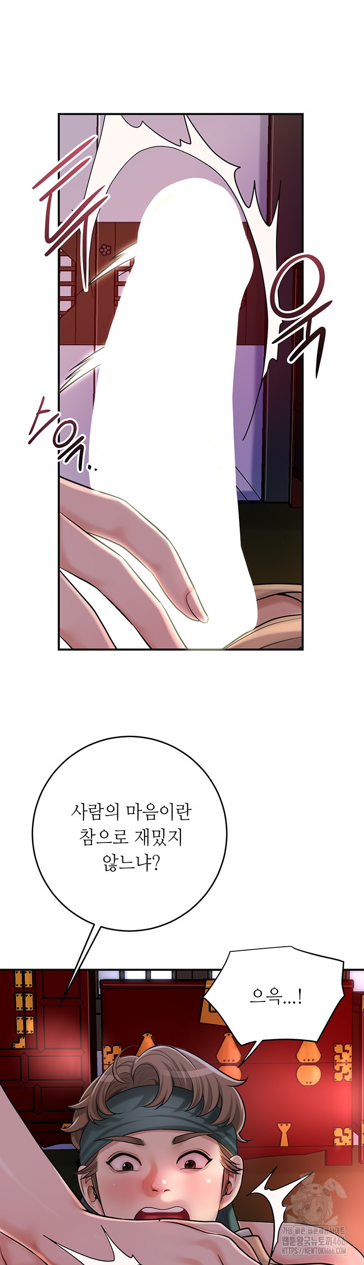 Brothel Raw - Chapter 31 [photo 28] - MangaPorn