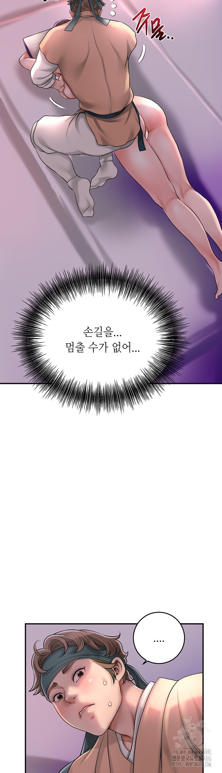 Brothel Raw - Chapter 31 [photo 3] - MangaPorn