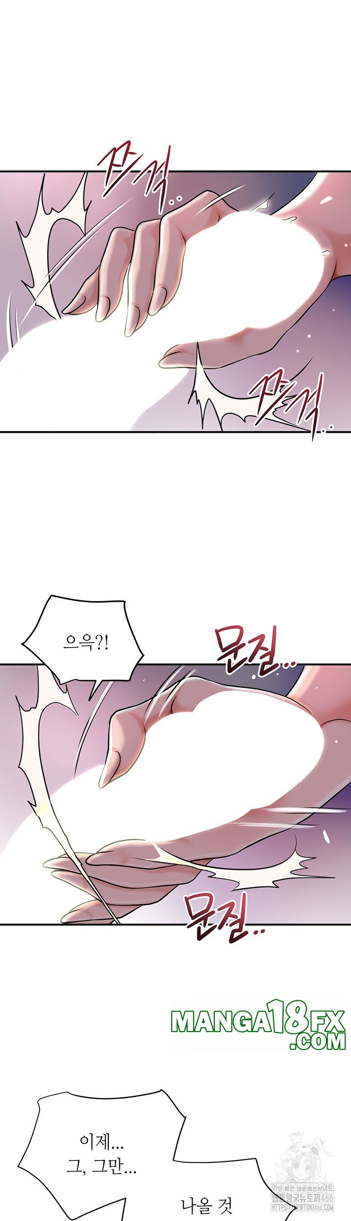 Brothel Raw - Chapter 31 [photo 34] - MangaPorn