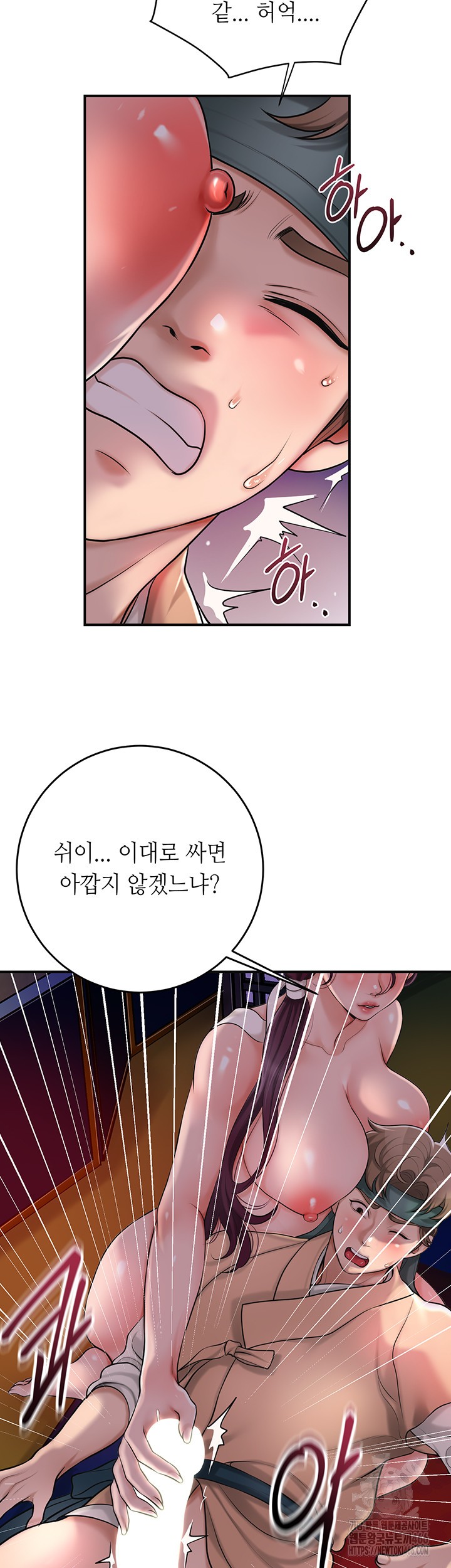 Brothel Raw - Chapter 31 [photo 35] - MangaPorn