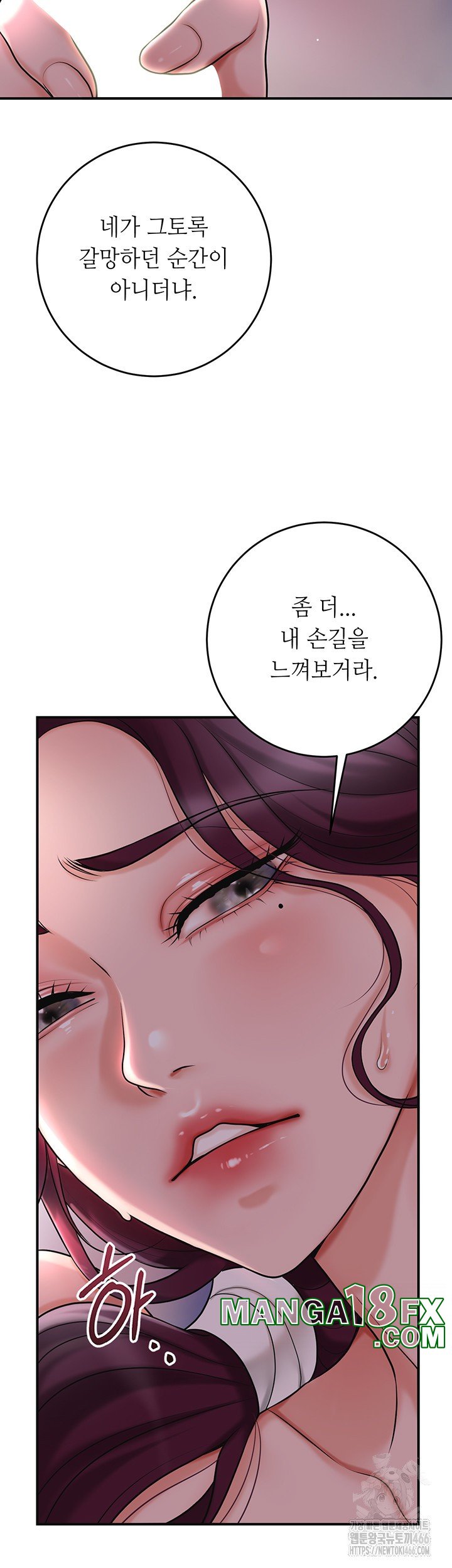 Brothel Raw - Chapter 31 [photo 37] - MangaPorn