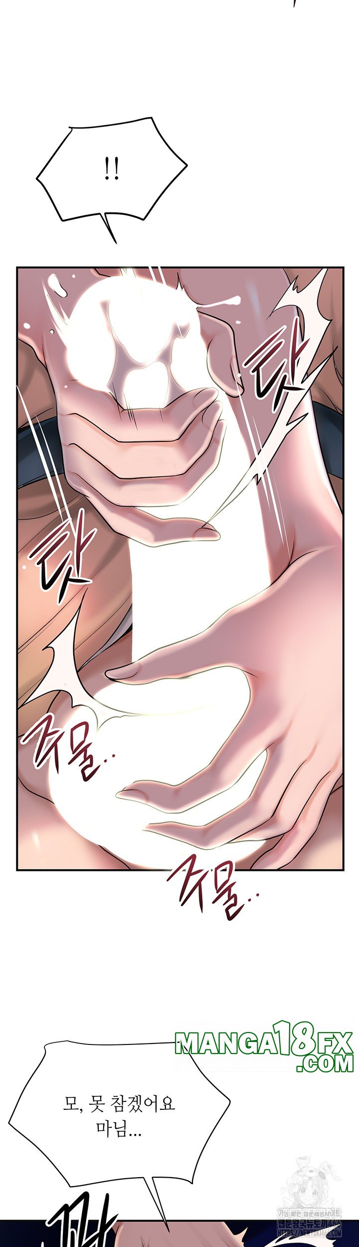 Brothel Raw - Chapter 31 [photo 42] - MangaPorn