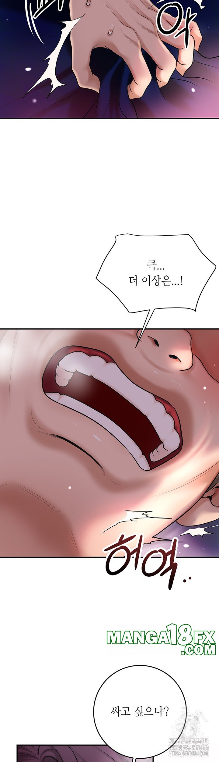 Brothel Raw - Chapter 31 [photo 43] - MangaPorn