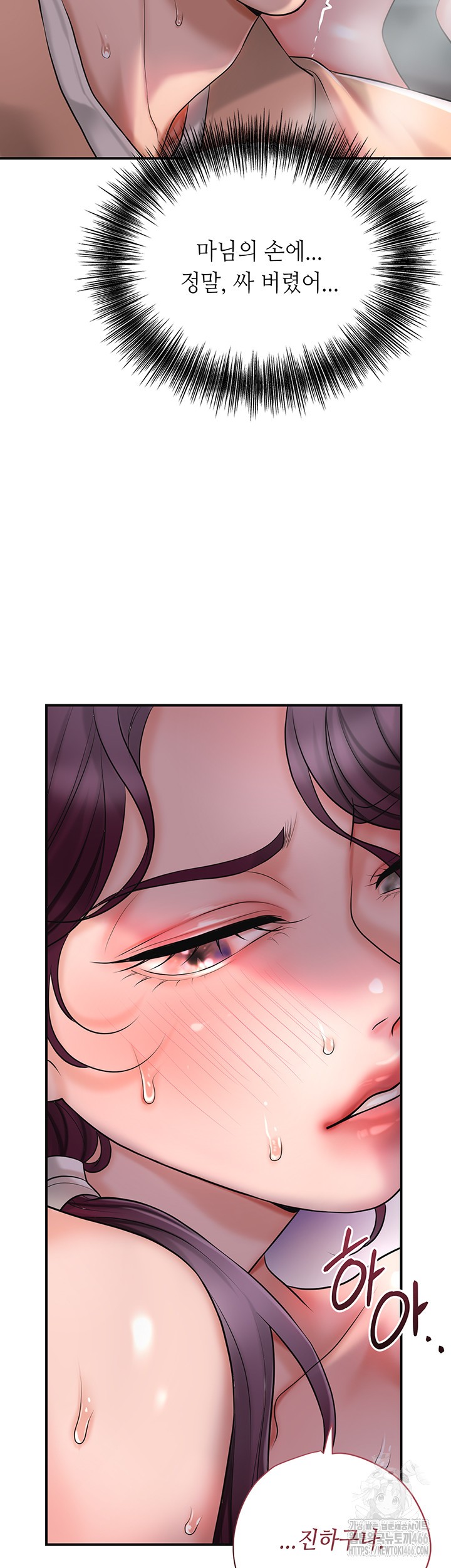 Brothel Raw - Chapter 31 [photo 49] - MangaPorn