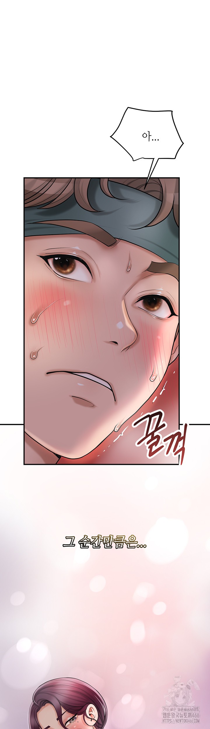 Brothel Raw - Chapter 31 [photo 51] - MangaPorn