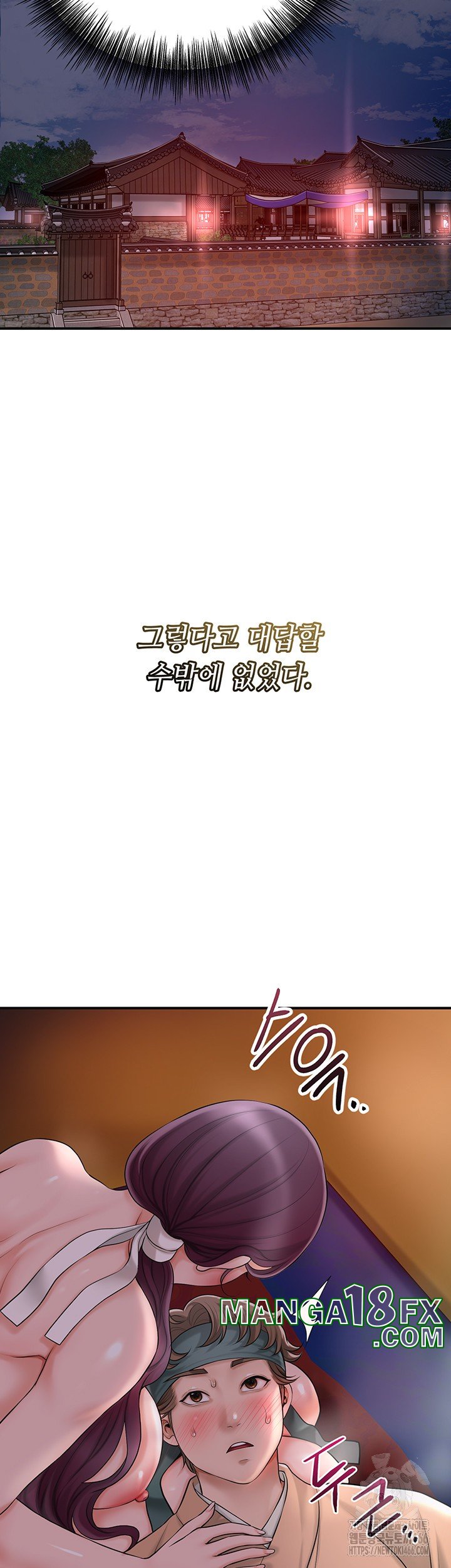 Brothel Raw - Chapter 31 [photo 53] - MangaPorn