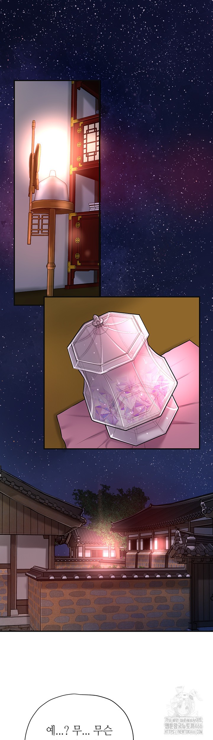 Brothel Raw - Chapter 32 [photo 10] - MangaPorn