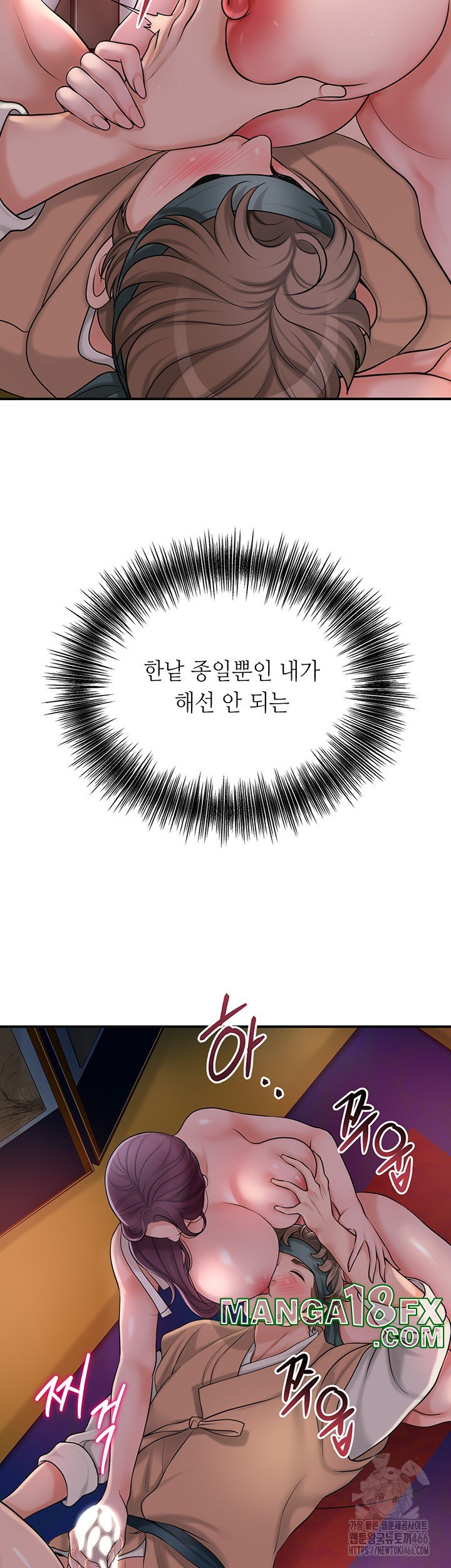 Brothel Raw - Chapter 32 [photo 20] - MangaPorn