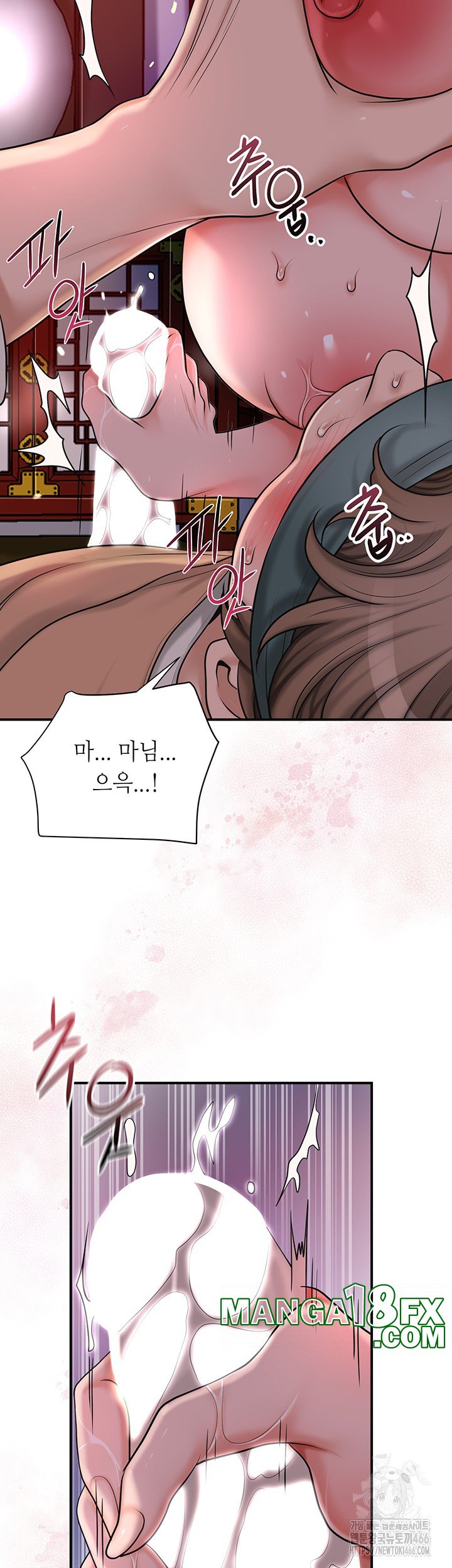 Brothel Raw - Chapter 32 [photo 26] - MangaPorn