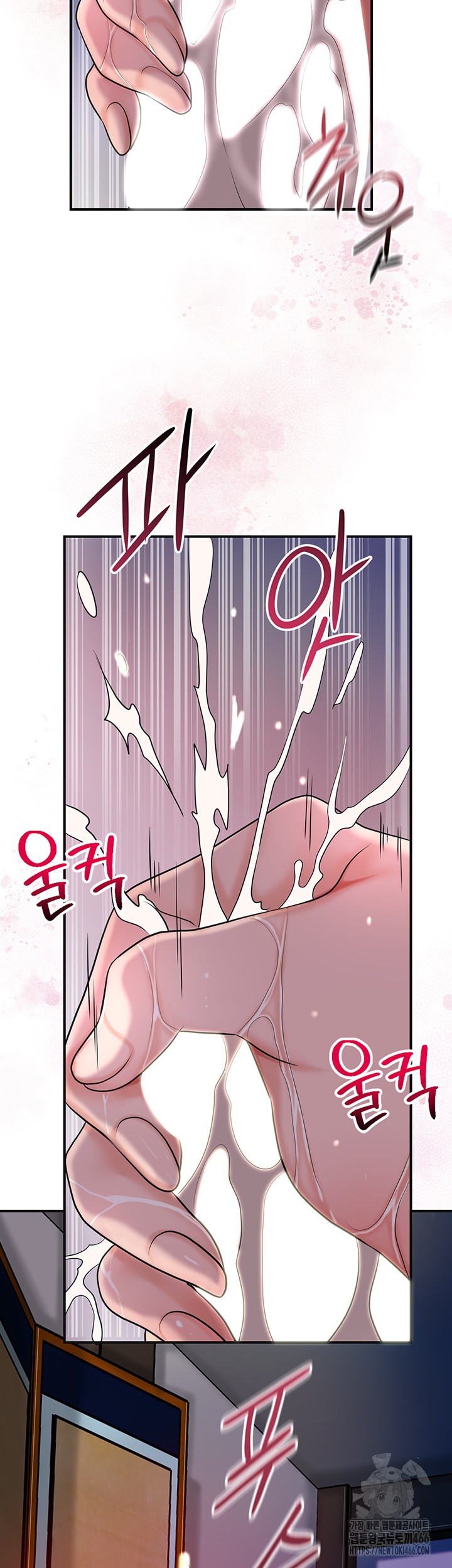 Brothel Raw - Chapter 32 [photo 27] - MangaPorn
