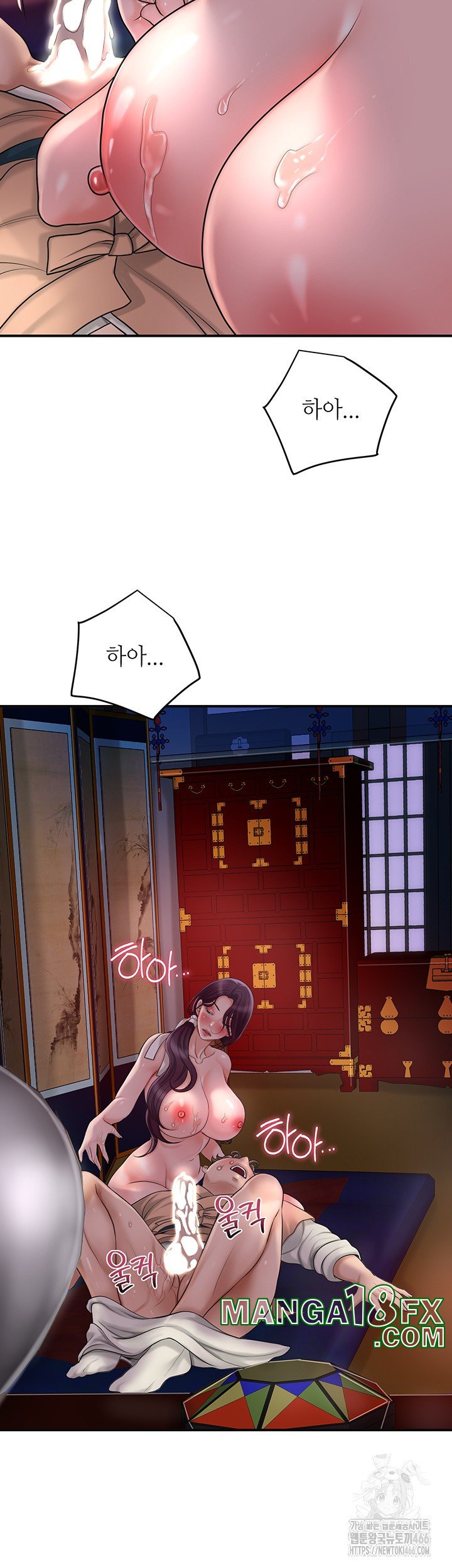 Brothel Raw - Chapter 32 [photo 31] - MangaPorn