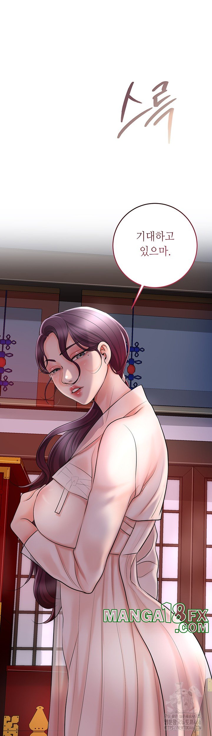 Brothel Raw - Chapter 32 [photo 32] - MangaPorn