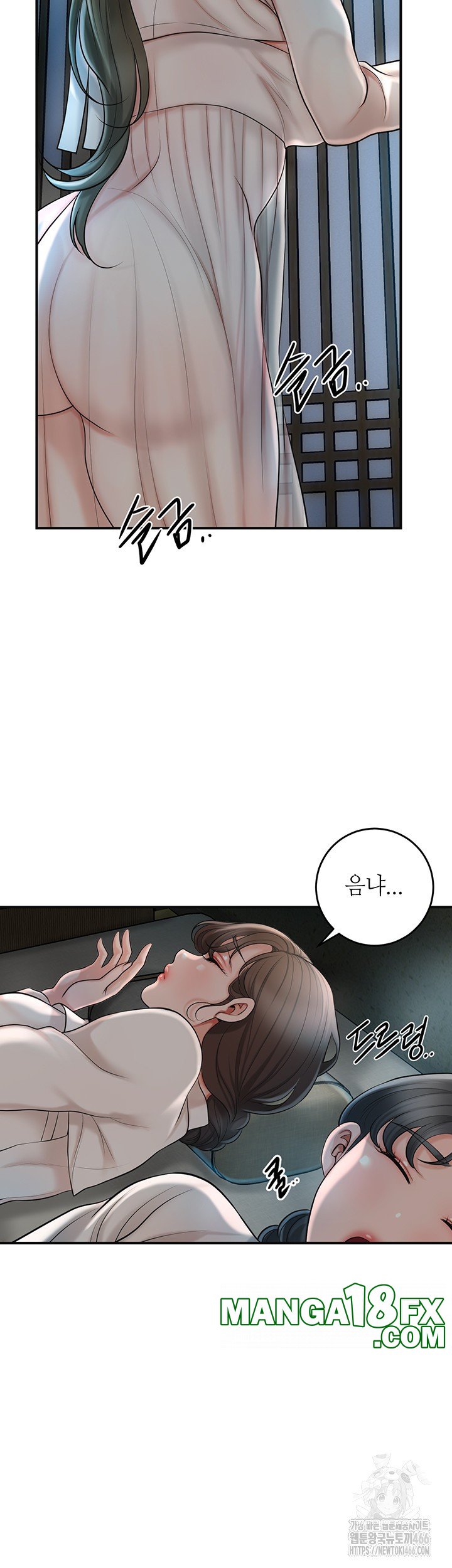 Brothel Raw - Chapter 32 [photo 35] - MangaPorn