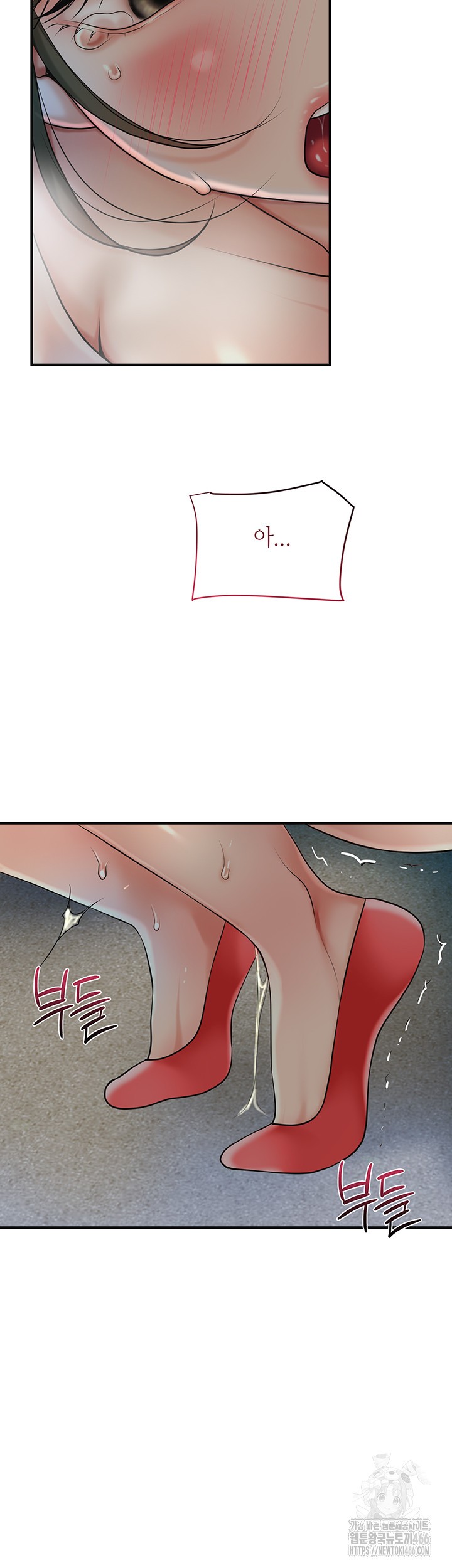 Brothel Raw - Chapter 32 [photo 47] - MangaPorn