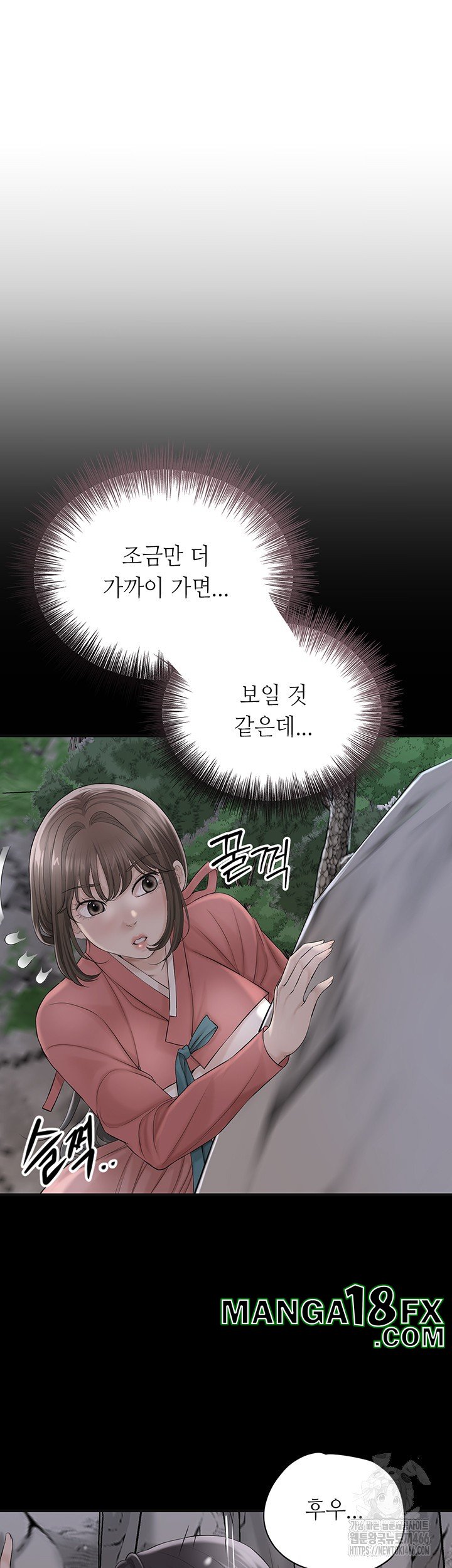 Brothel Raw - Chapter 32 [photo 50] - MangaPorn