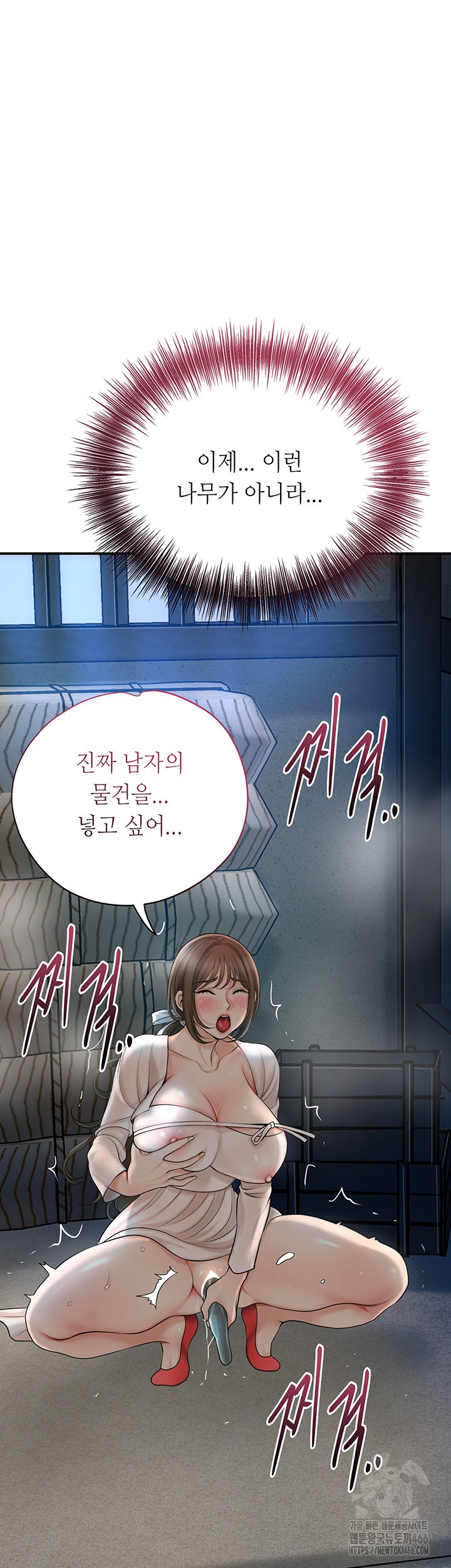 Brothel Raw - Chapter 32 [photo 56] - MangaPorn