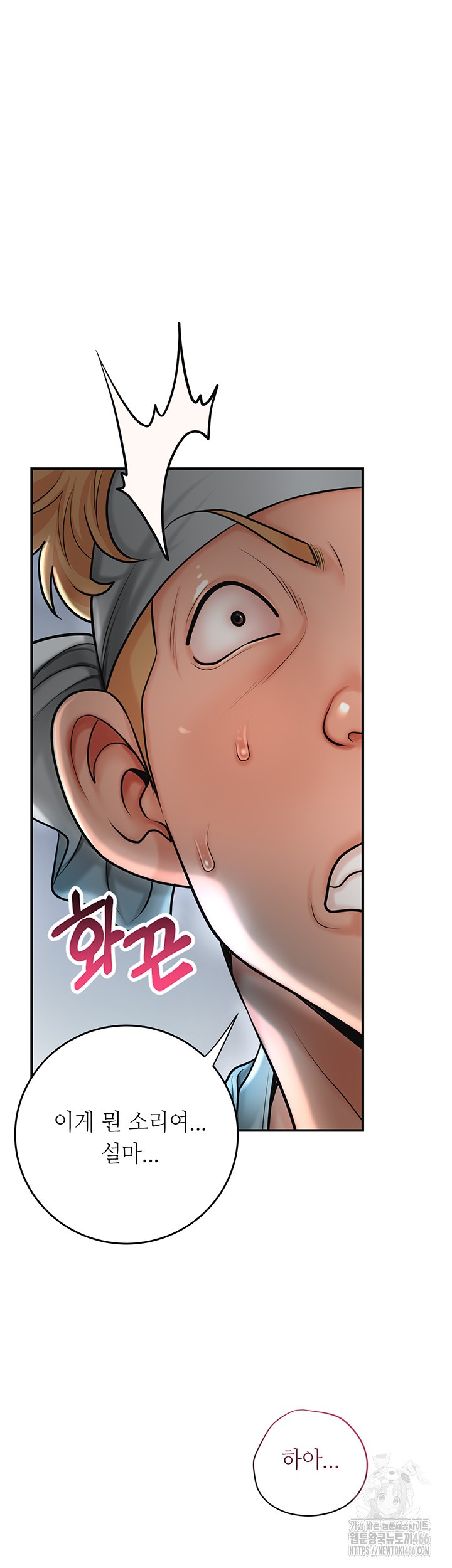 Brothel Raw - Chapter 32 [photo 63] - MangaPorn