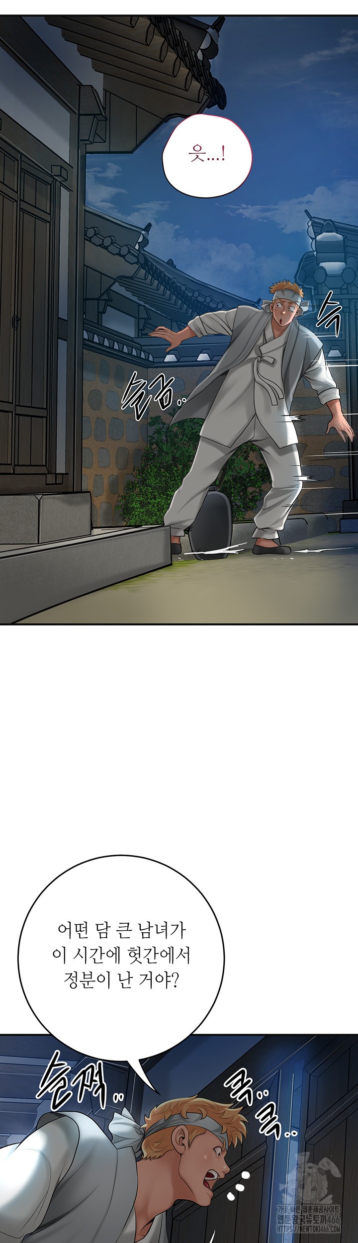 Brothel Raw - Chapter 32 [photo 64] - MangaPorn