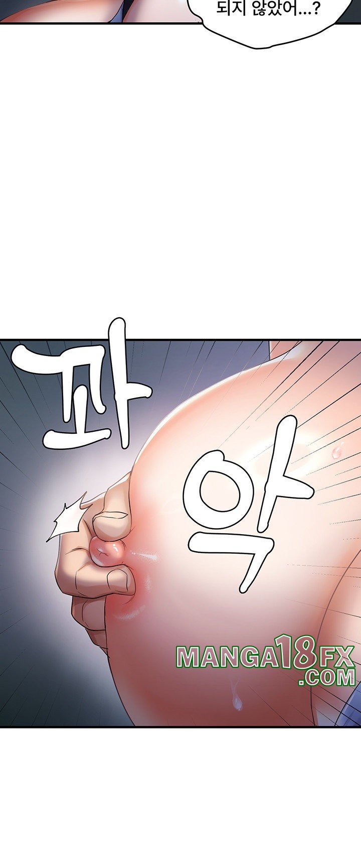 Disciplining the Top Delinquent Bitch Through a Random Chatting App Raw - Chapter 24 [photo 15] - MangaPorn