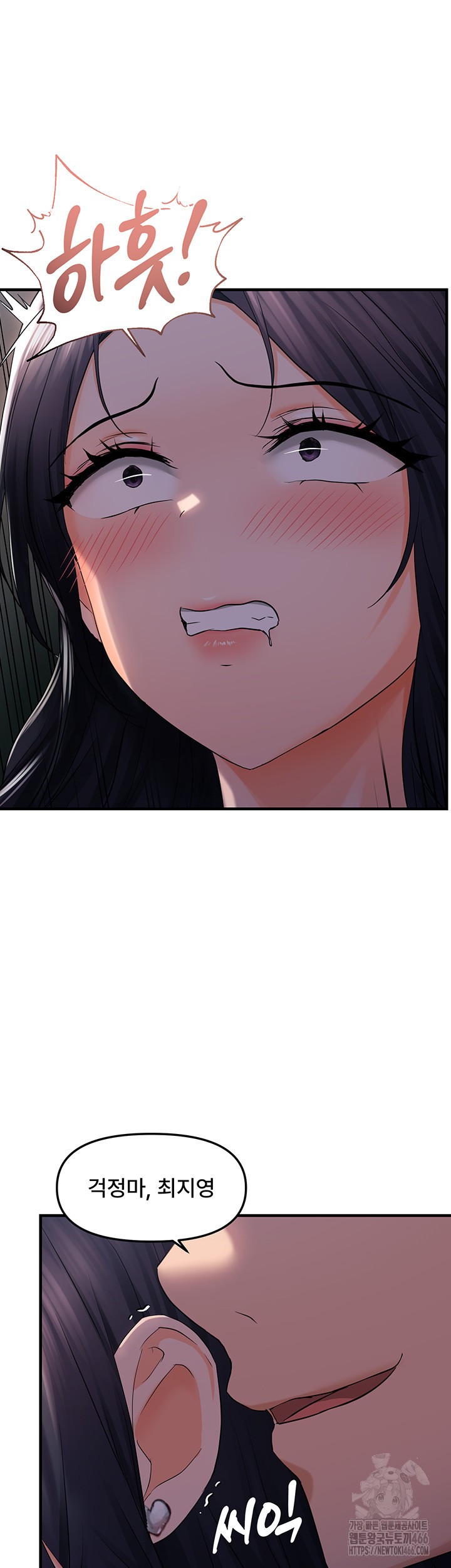 Disciplining the Top Delinquent Bitch Through a Random Chatting App Raw - Chapter 24 [photo 16] - MangaPorn