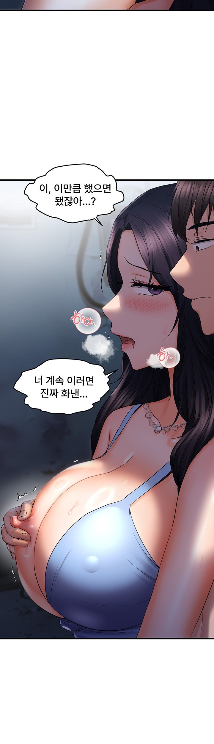 Disciplining the Top Delinquent Bitch Through a Random Chatting App Raw - Chapter 24 [photo 18] - MangaPorn