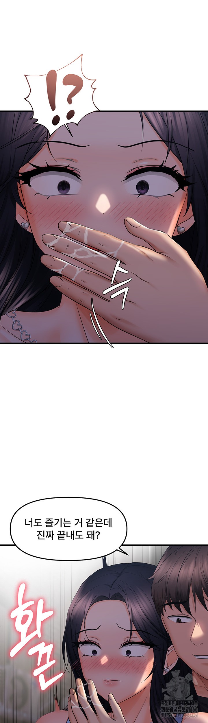 Disciplining the Top Delinquent Bitch Through a Random Chatting App Raw - Chapter 24 [photo 19] - MangaPorn