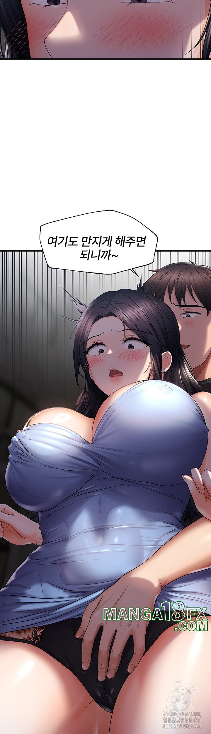 Disciplining the Top Delinquent Bitch Through a Random Chatting App Raw - Chapter 24 [photo 2] - MangaPorn